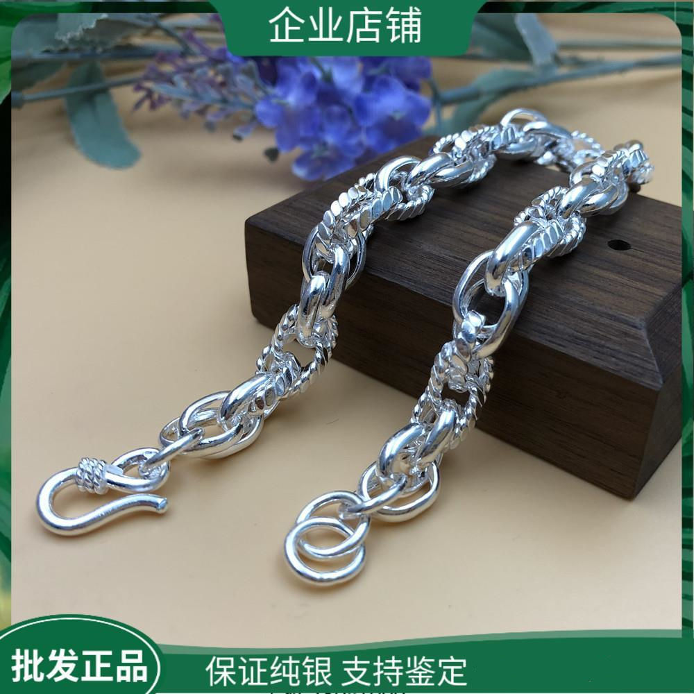 足银手链 正品999纯银霸气粗款男士手链足银韩版水波麻花情侣手饰