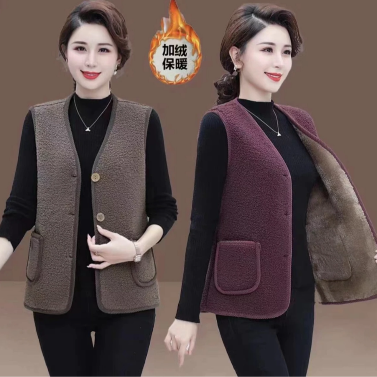 【反季清仓】女士百搭皮毛一体羊羔绒马甲坎肩保暖洋气中老年毛马甲