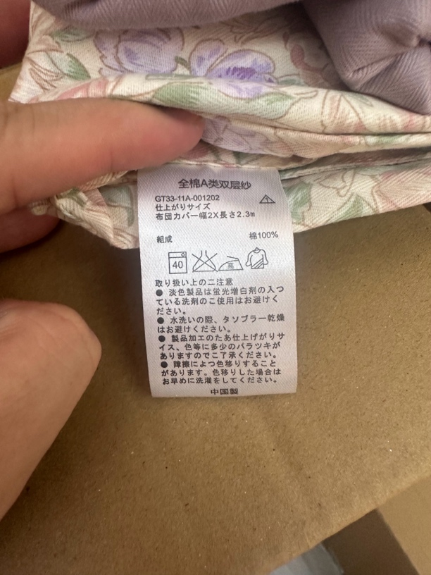 （瑕疵处理）100%全棉A类双层沙四件套床单被套春秋季节