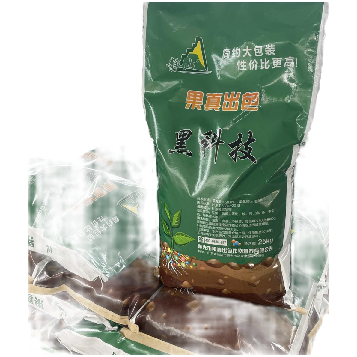 矿源黄腐酸钾，生根养根水溶肥每亩用量1 公斤 25公斤/袋改土生根
