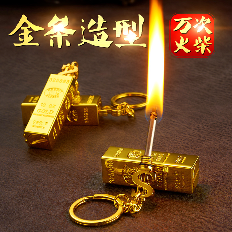【新疆包邮】网红爆款创意火柴美元万次火柴户外防水多功能钥匙