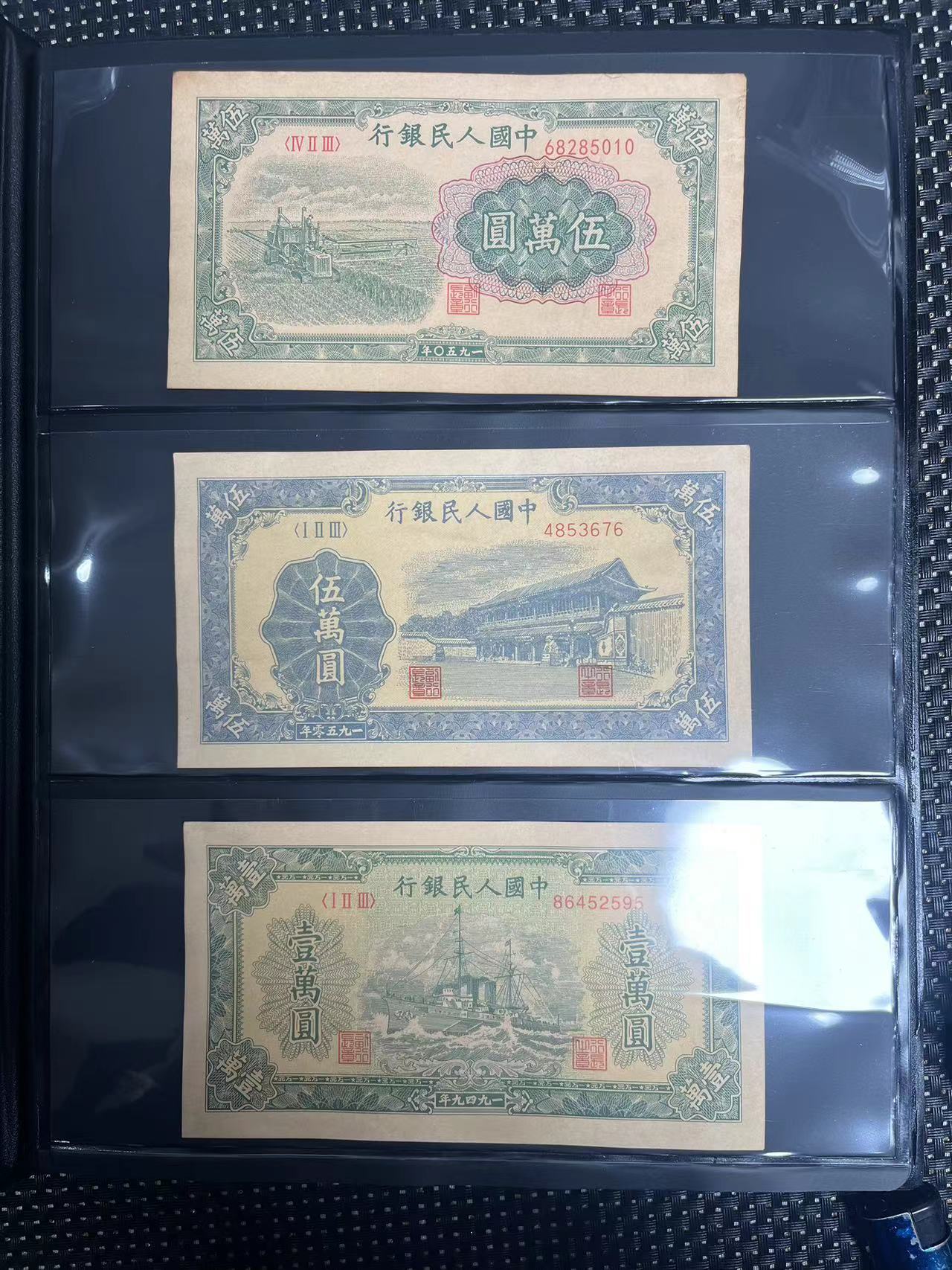 长安收藏馆 文玩收藏  023第一套全套退市币