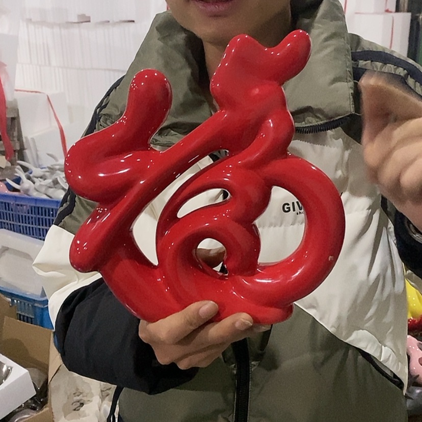 【闪购商品】陶瓷摆件红福微瑕