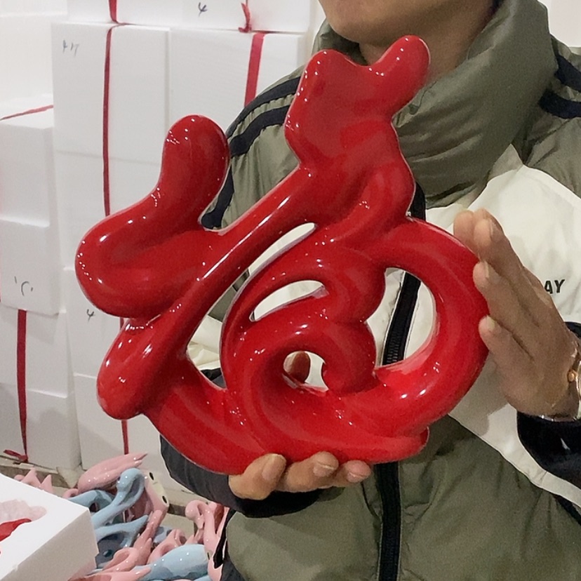 【闪购商品】陶瓷摆件红福微瑕