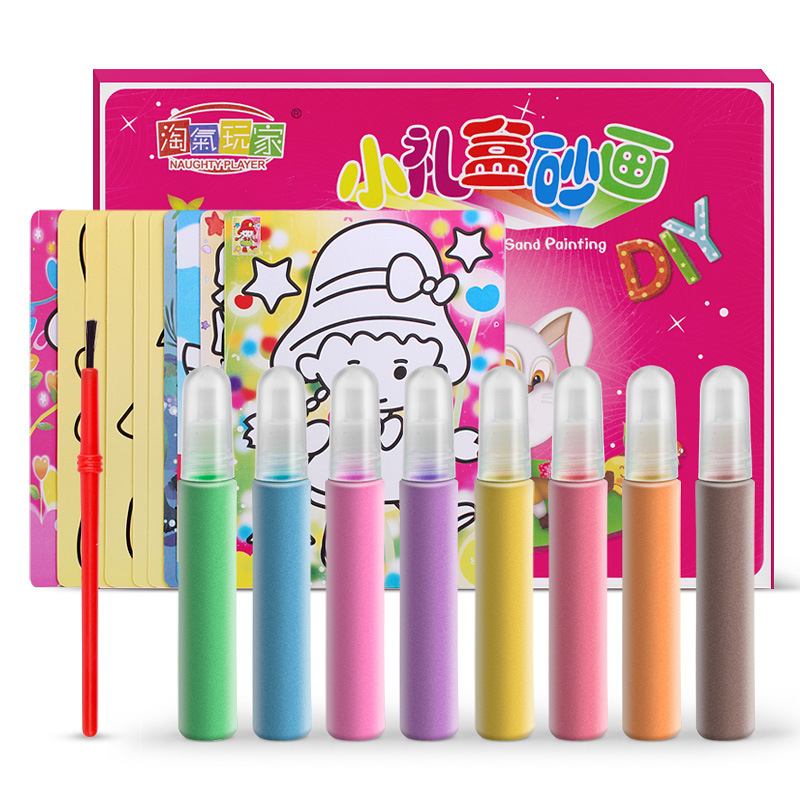 8色儿童创意美术瓶装彩色沙画玩具diy玩具手工制作彩砂墙贴画礼盒