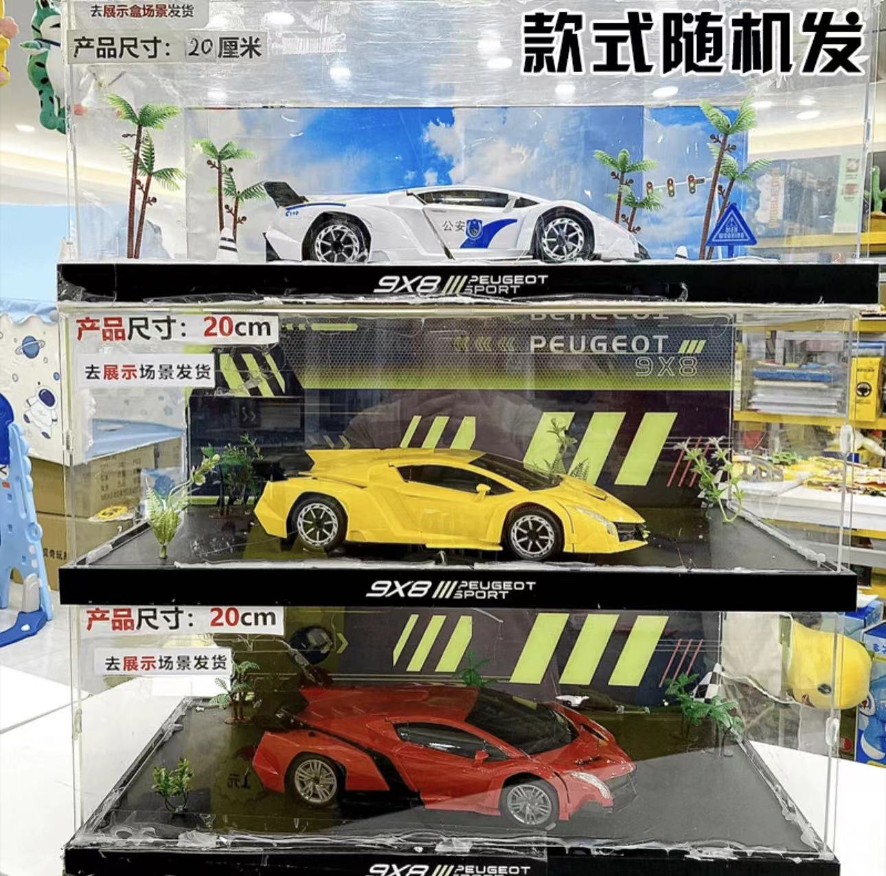 TT【拍一发三】兰博跑车玩具滑行科学礼物|20CM（去包装款式随机）