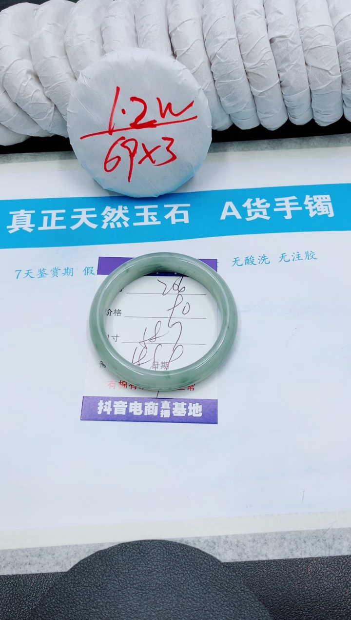 【闪购商品】石英质玉手镯未镶嵌206