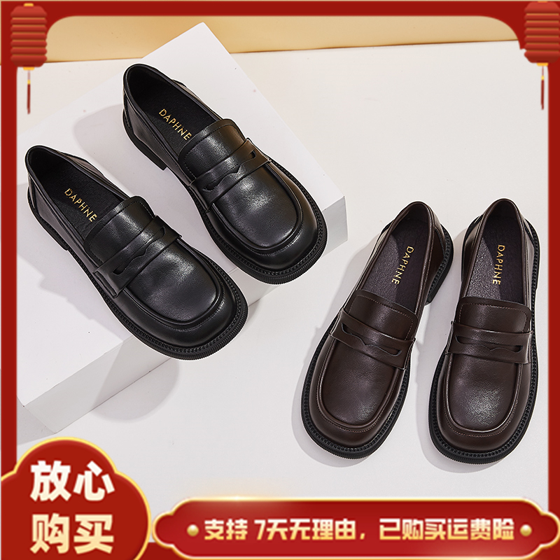 达芙妮乐福小单鞋粗跟乐福鞋厚底乐福鞋百搭春秋时尚女鞋乐福鞋女