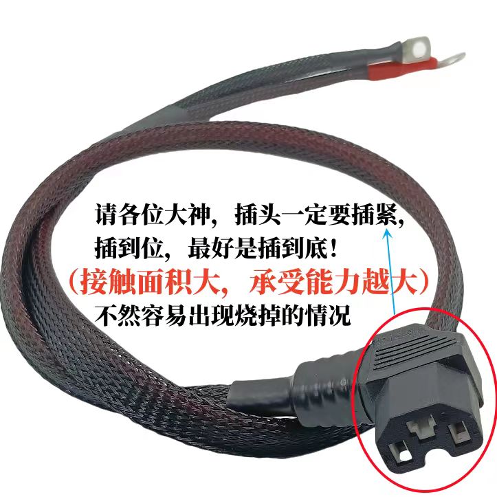 硅胶6平方电动车电瓶车三轮车加粗电源线锂电大功率放电品字T型通