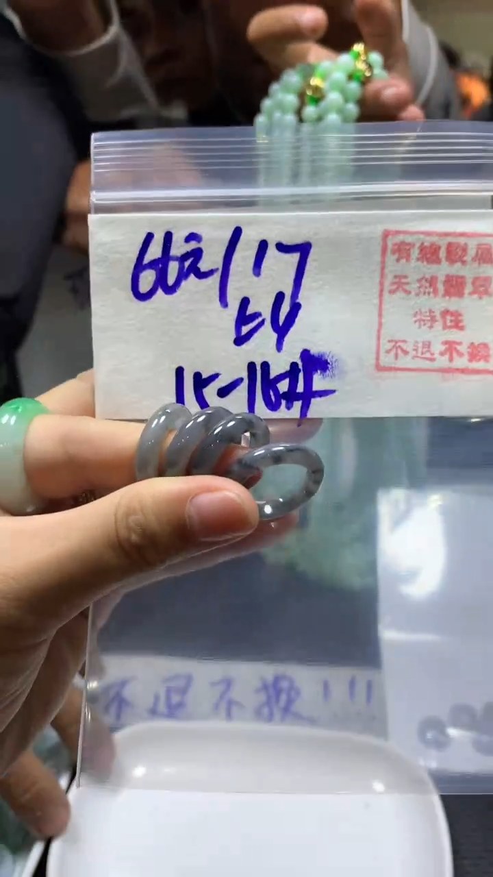 【闪购商品】定制翡翠未镶嵌定制翡翠#66元#不退不换多样性发货