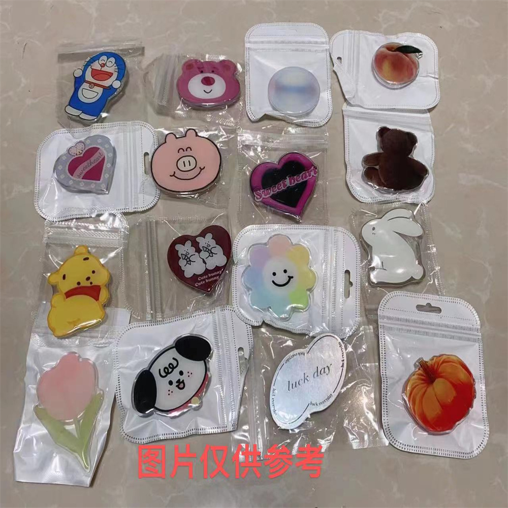 适用于手机可爱卡通爱心伸缩支架通用小熊情侣创意搞怪支架潮