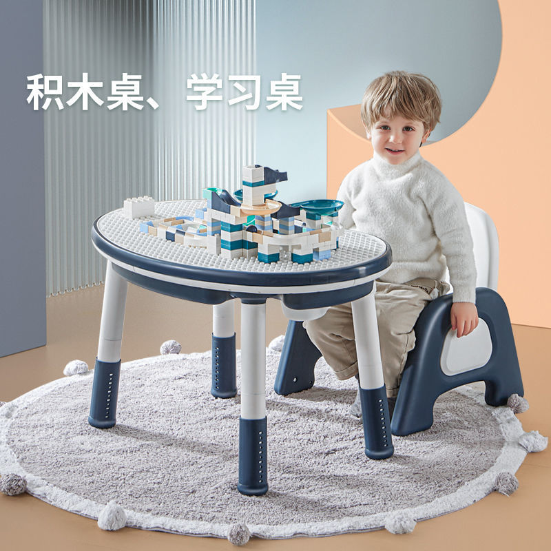 儿童多功能积木桌兼容乐高积木玩具拼装益智早教学习桌游戏花生桌