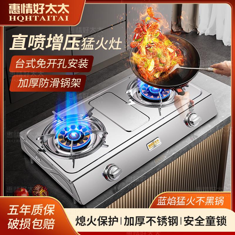 煤气灶双灶家用猛火台式液化气灶天然气双头老式燃气灶节能双眼炉