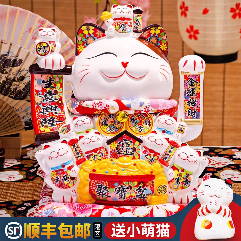 10中号招财猫摆件2025年最新款自动摇手居家店铺生意兴隆开业礼品
