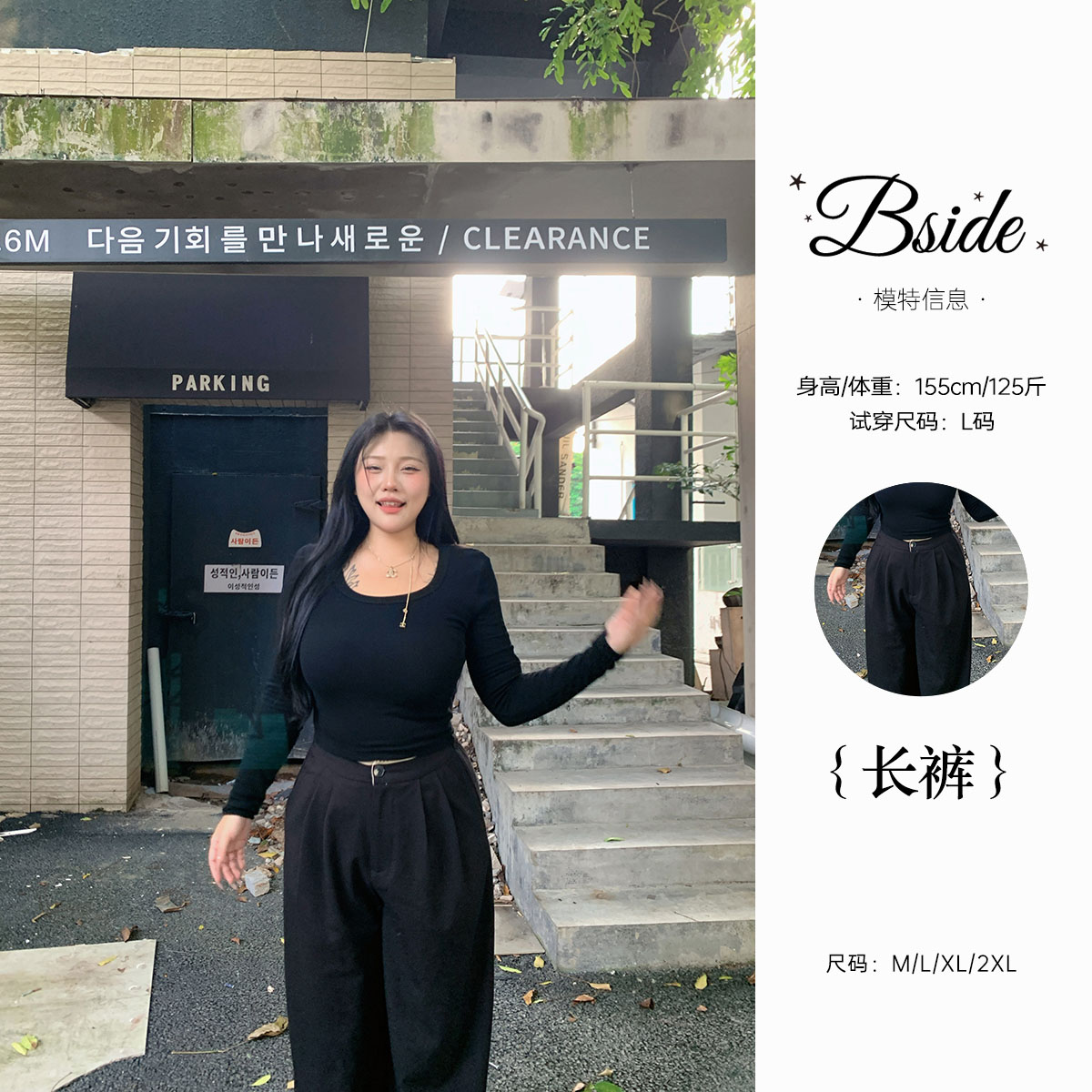 欣甜【阔腿裤】微胖大码高腰垂感宽松直筒休闲裤秋冬新品显瘦30209