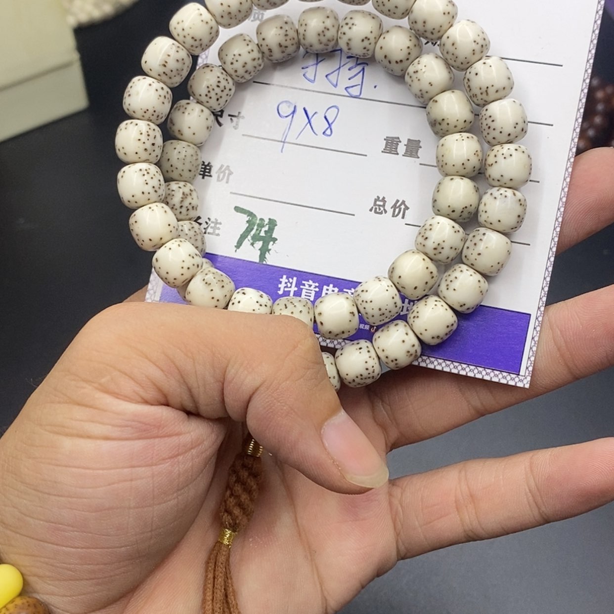 【闪购商品】果木我****福74