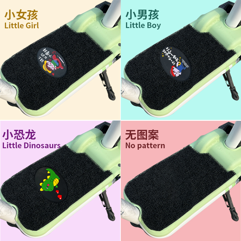 电动车脚踏垫摩托车踏板车脚垫电瓶车脚踩垫雅迪通用自由裁剪防水