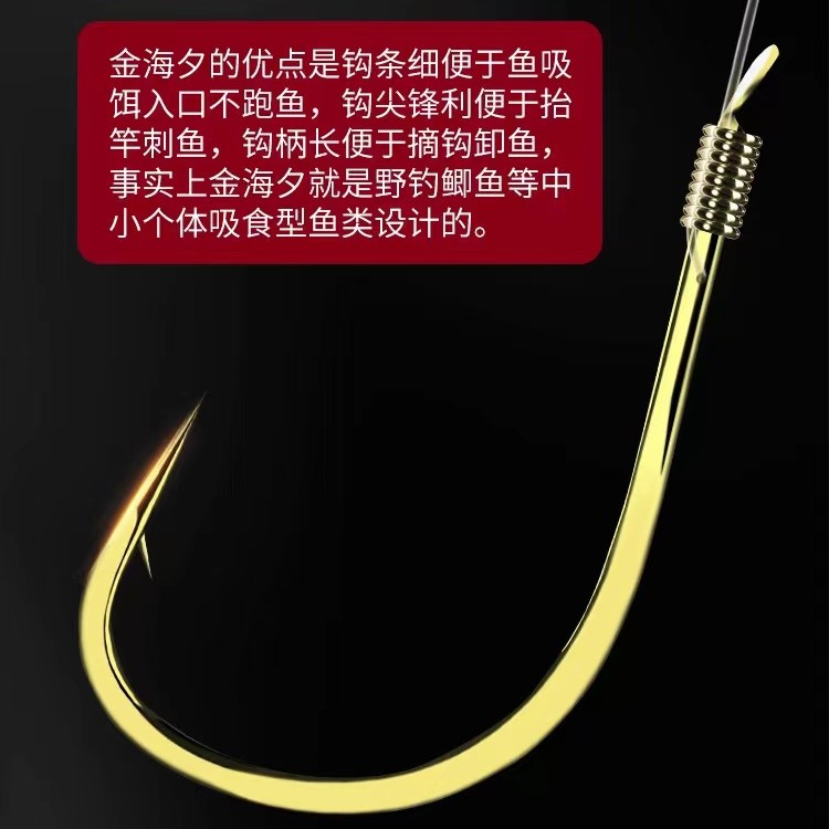 金海夕手工精绑子线双钩高碳钢更轻双钩短子线细子线双钩耐磨耐用