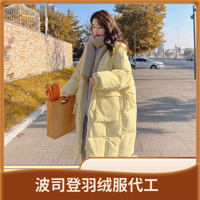 波司澄奶黄色羽绒服服女中长款2023冬季新款韩版宽松羽绒服加厚保
