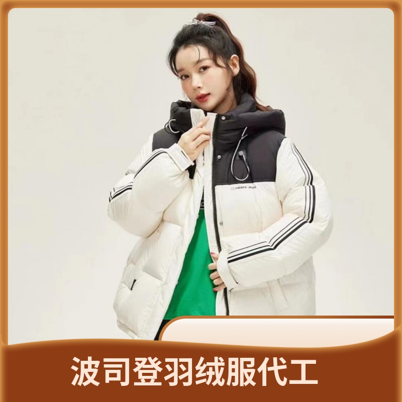 波司澄冬季羽绒羽绒服女短款2023新款拼色面包服加厚运动休闲百搭