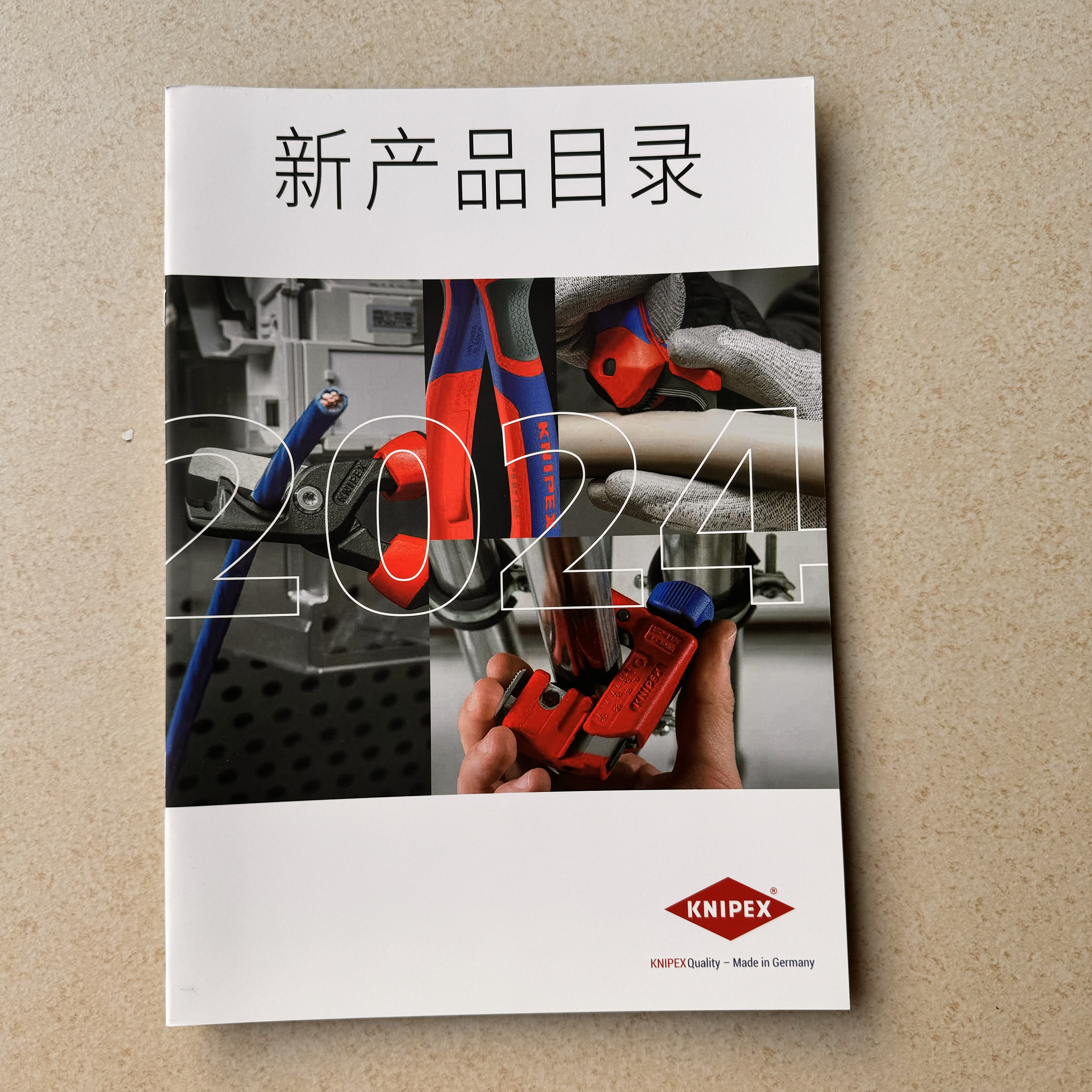 KNIPEX德国原装进口凯尼派克手郑州浩全机电补差价