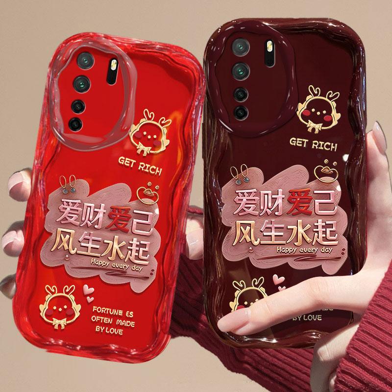 适用于华为Nova7SE乐活版手机壳CDL AN50爱财爱己新年女防摔软壳