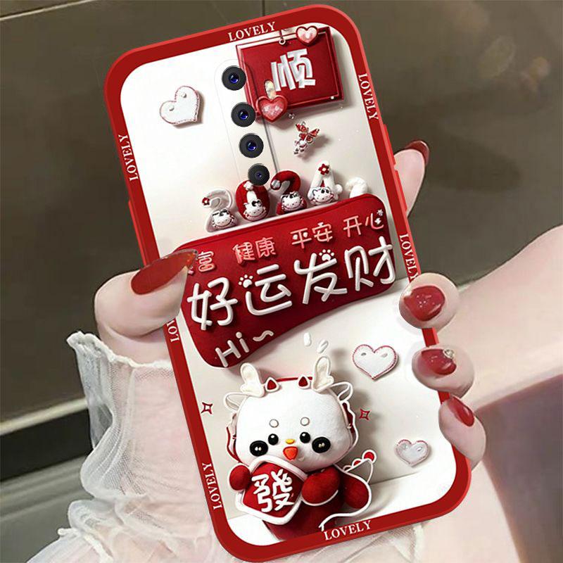 适用于OPPOrenoace手机壳oppoRENOACE新年好运发财女款防摔软壳全