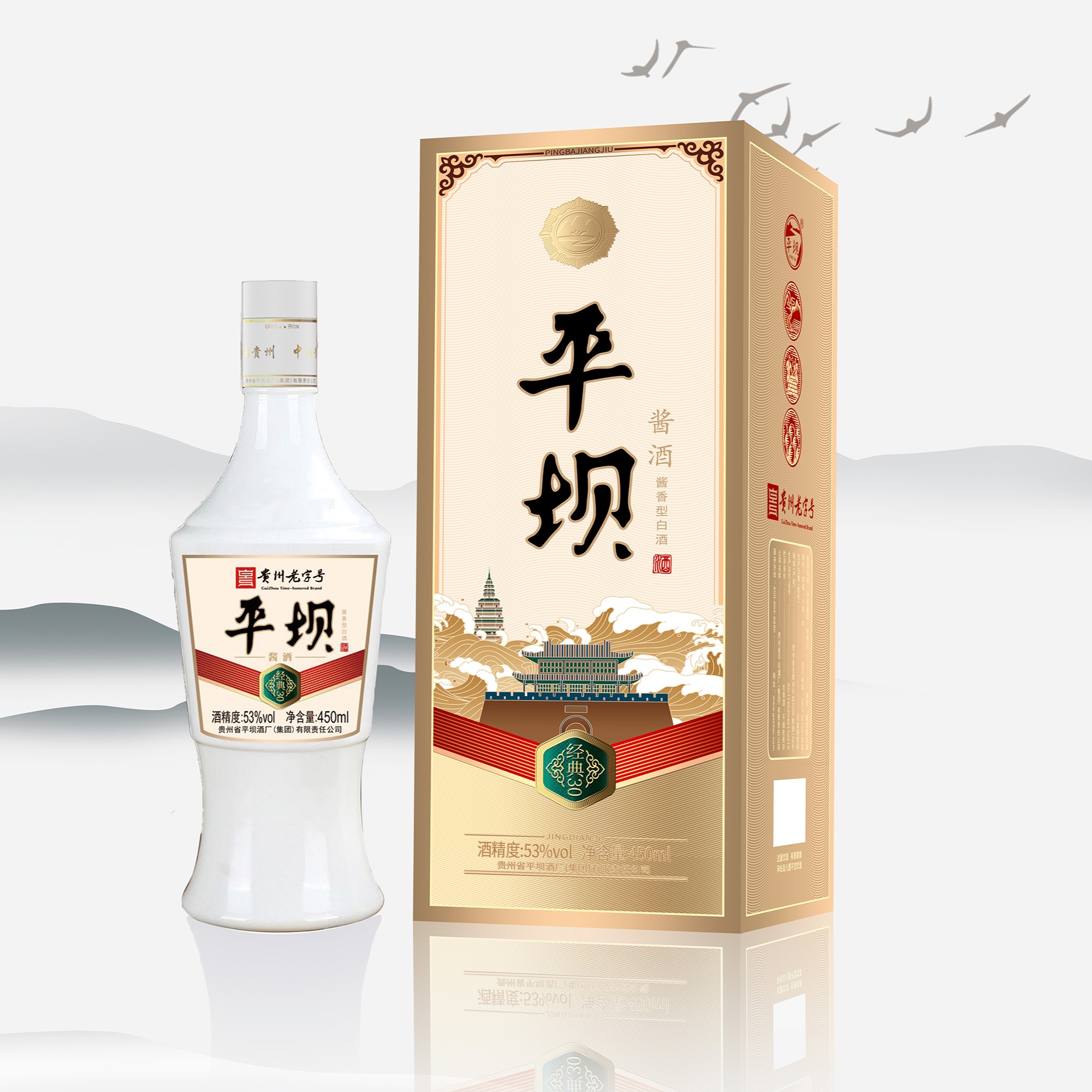PINGBA/平坝酱酒经典30酱香型白酒43度450ml