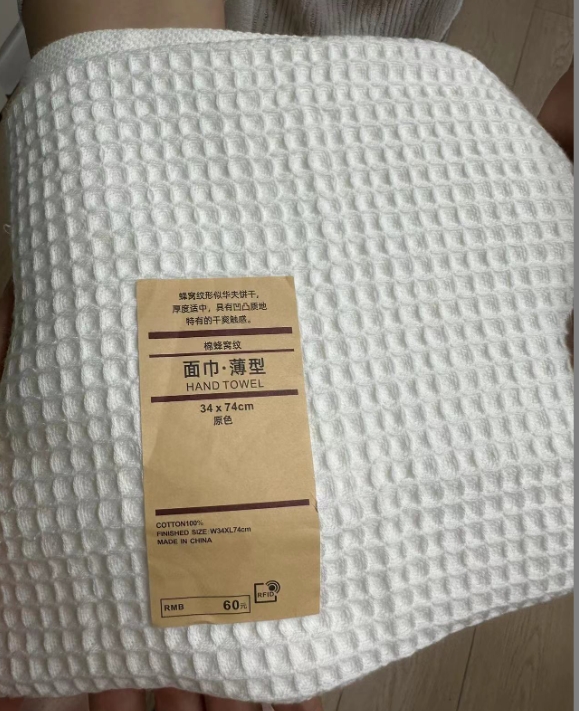 蓝V 毛巾