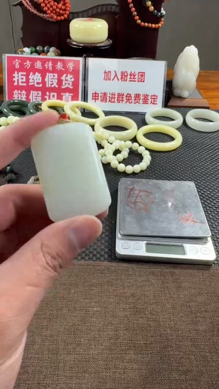 【闪购商品】和田玉挂件未镶嵌.