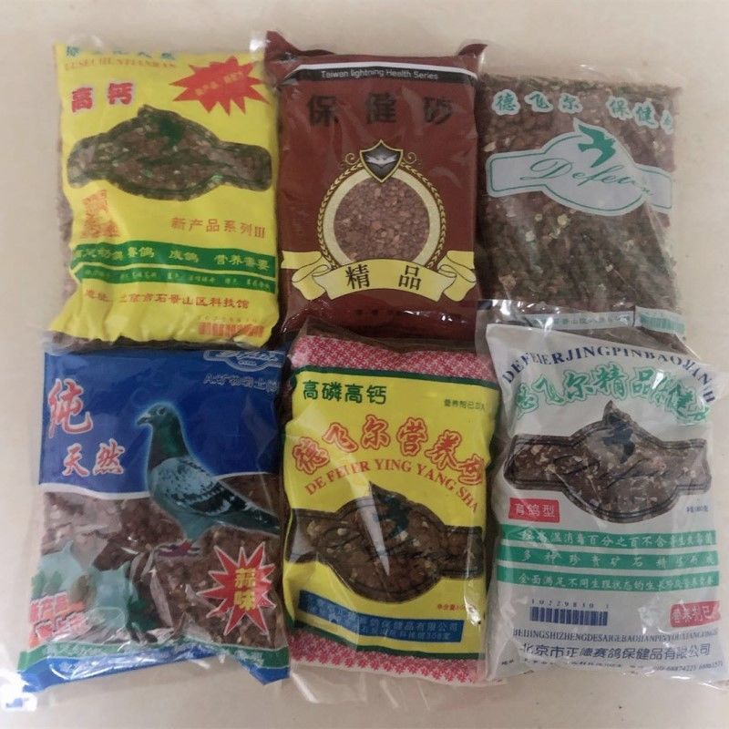 德飞尔营养蒜味高钙补钙保健砂鸟用红土粉贝壳颗粒鸽粮鸽子保健沙