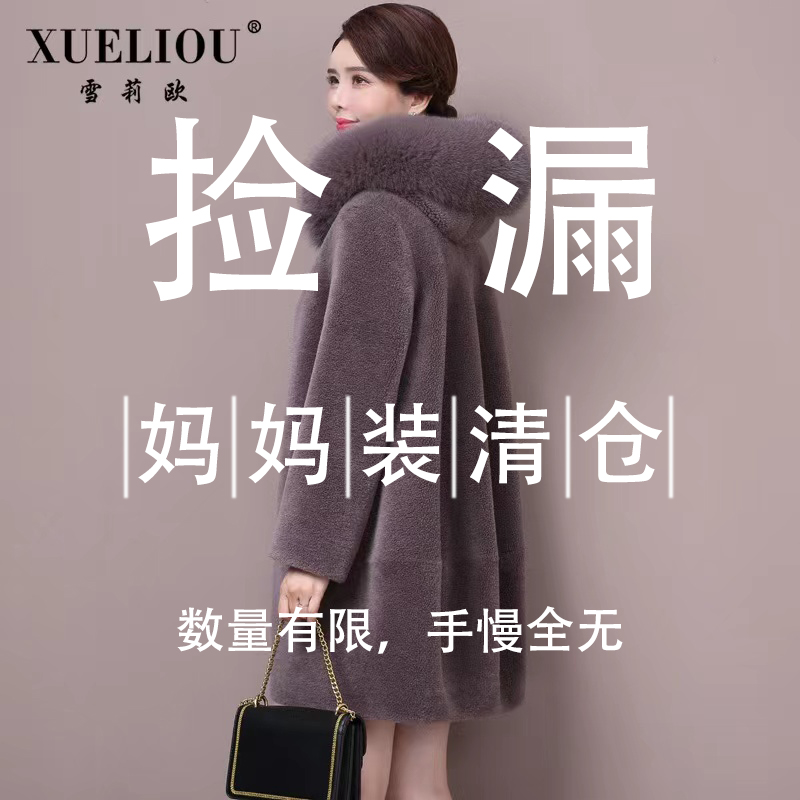 长款中长款大衣外套妈妈装加厚秋冬中年