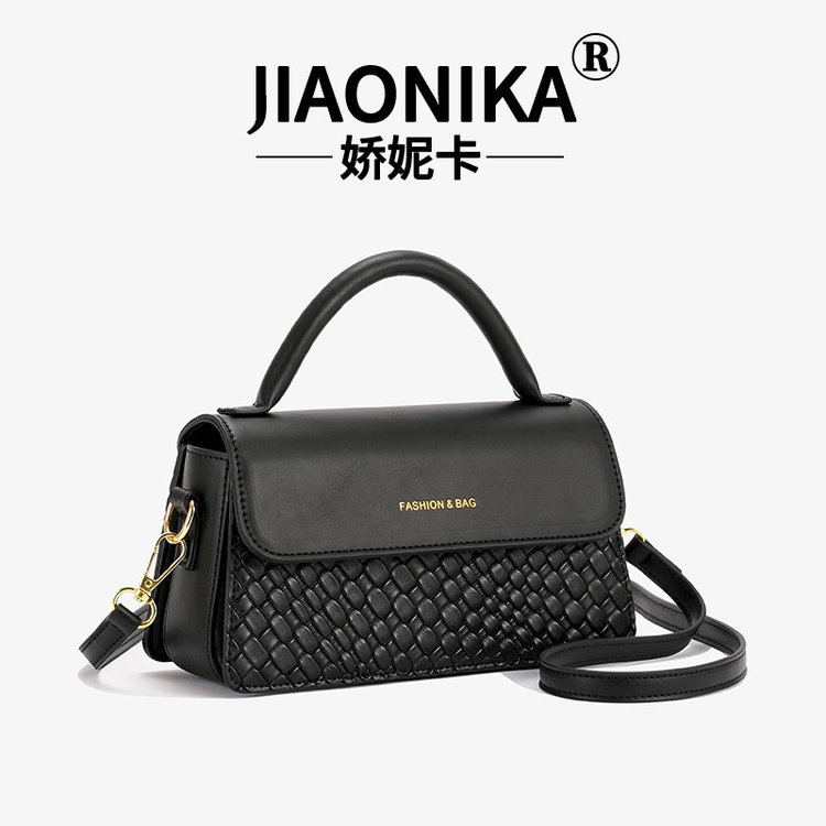 （长20高11厚7）2024新款上市复古时尚单肩手提包  5001