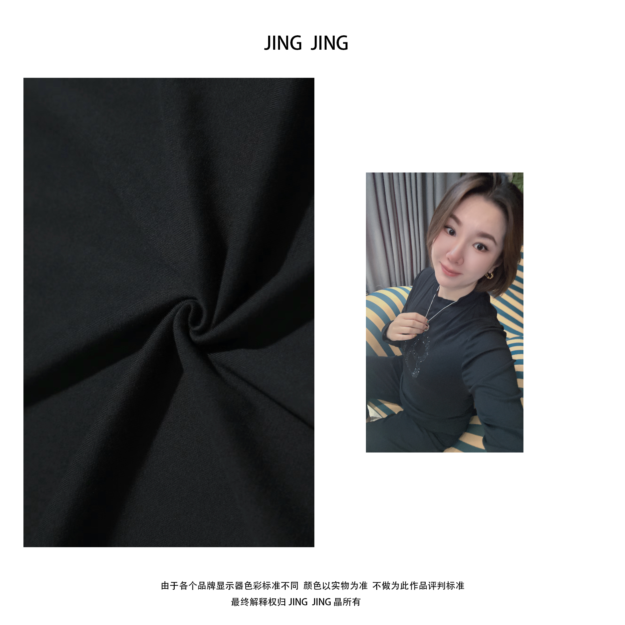 JING JING推荐【黑武士】2024秋季新款显瘦简约高级百搭T恤
