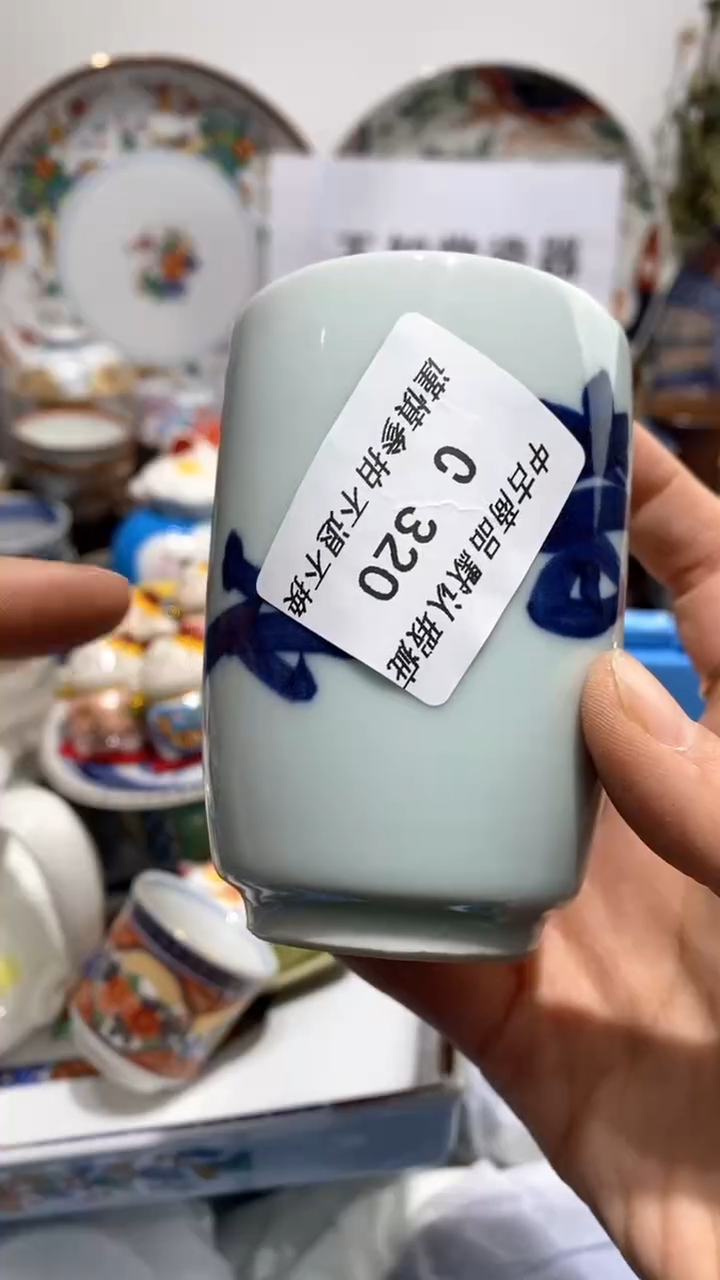 【闪购商品】陶瓷杯
