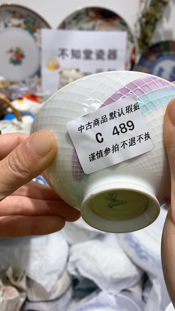 【闪购商品】陶瓷碗