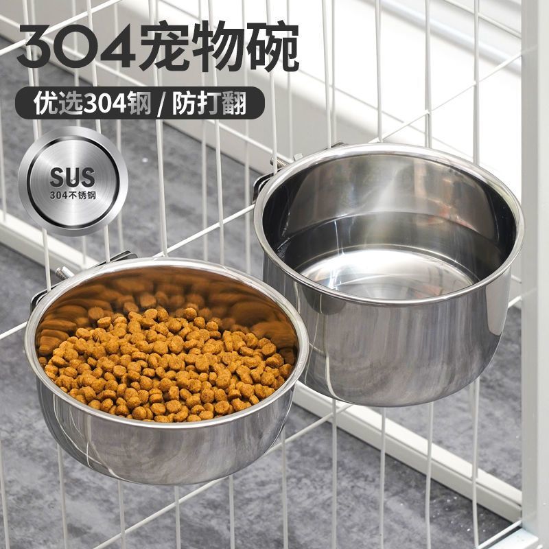 加厚狗盆狗碗防打翻悬挂式不锈钢宠物食盆猫盆固定喝水碗挂笼用品