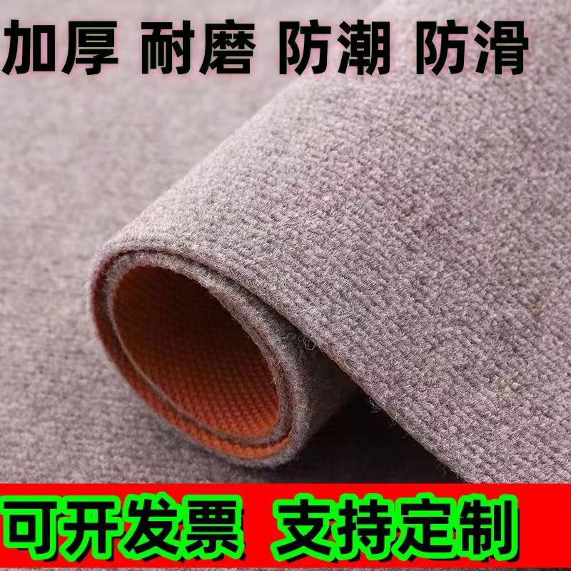 TPE隔音地毯大面积防滑卧室客厅厨房专用地垫防潮静音地毯可定制