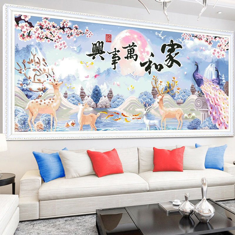 垚心满绣十字绣新款客厅线绣孔雀家和万事兴手工自己绣