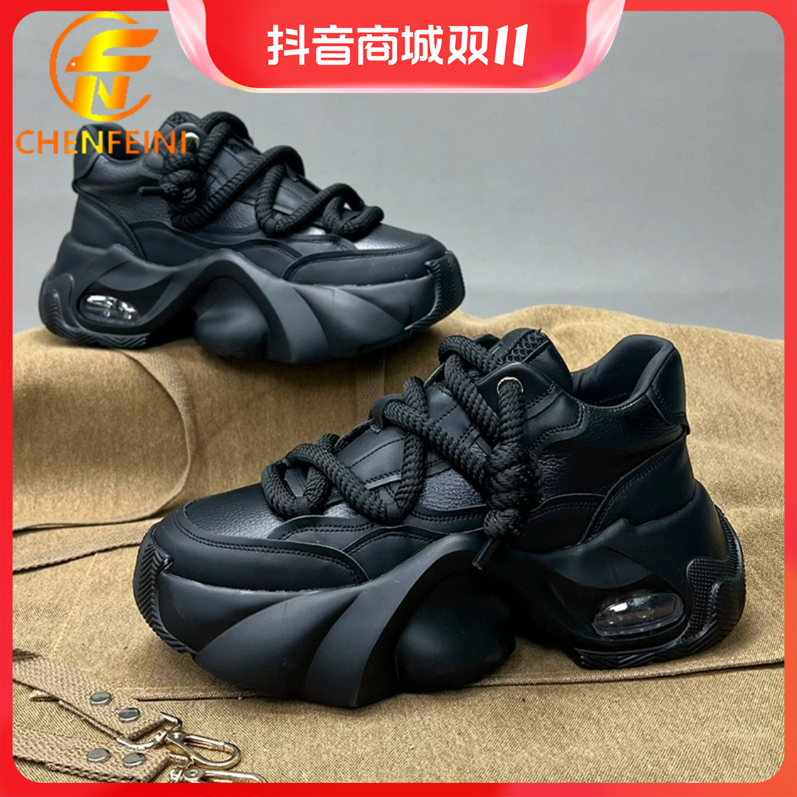 大厚底男鞋秋冬新款欧洲站加绒老爹鞋网红爆款内增高休闲运动男鞋