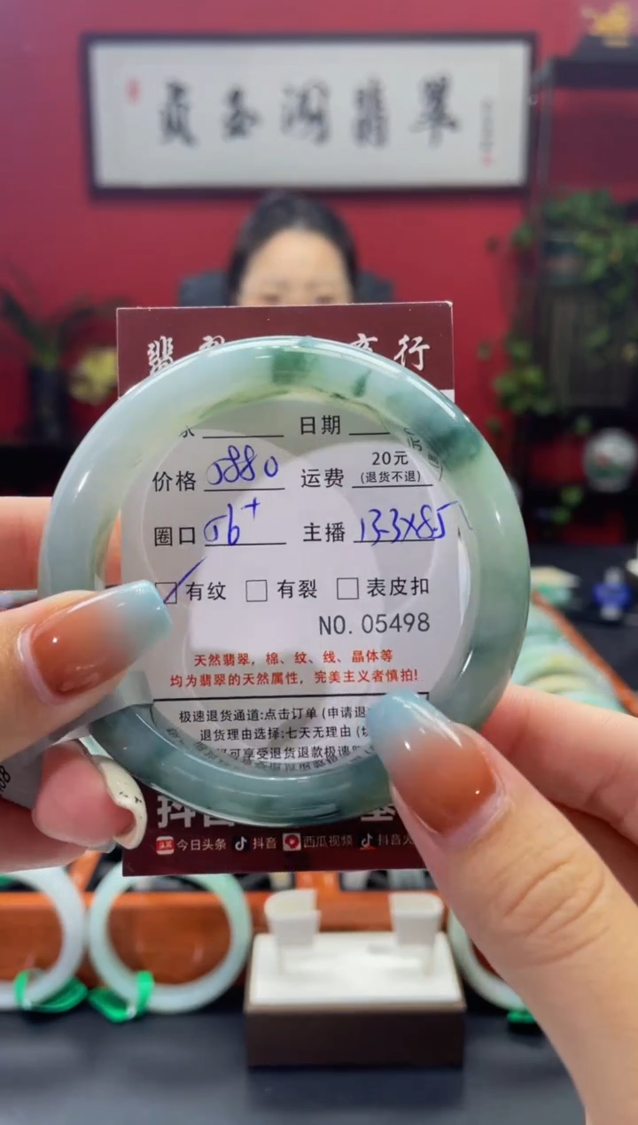 【闪购商品】翡翠手镯未镶嵌5498*****