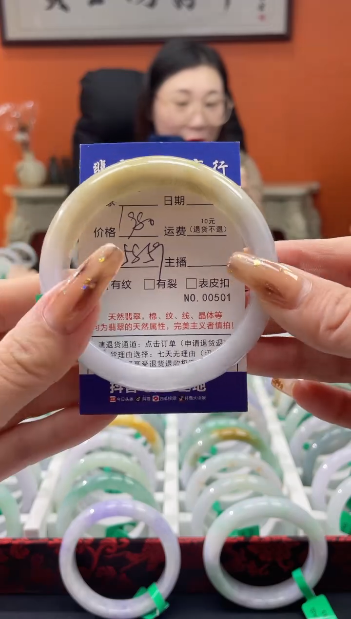 【闪购商品】翡翠手镯未镶嵌501