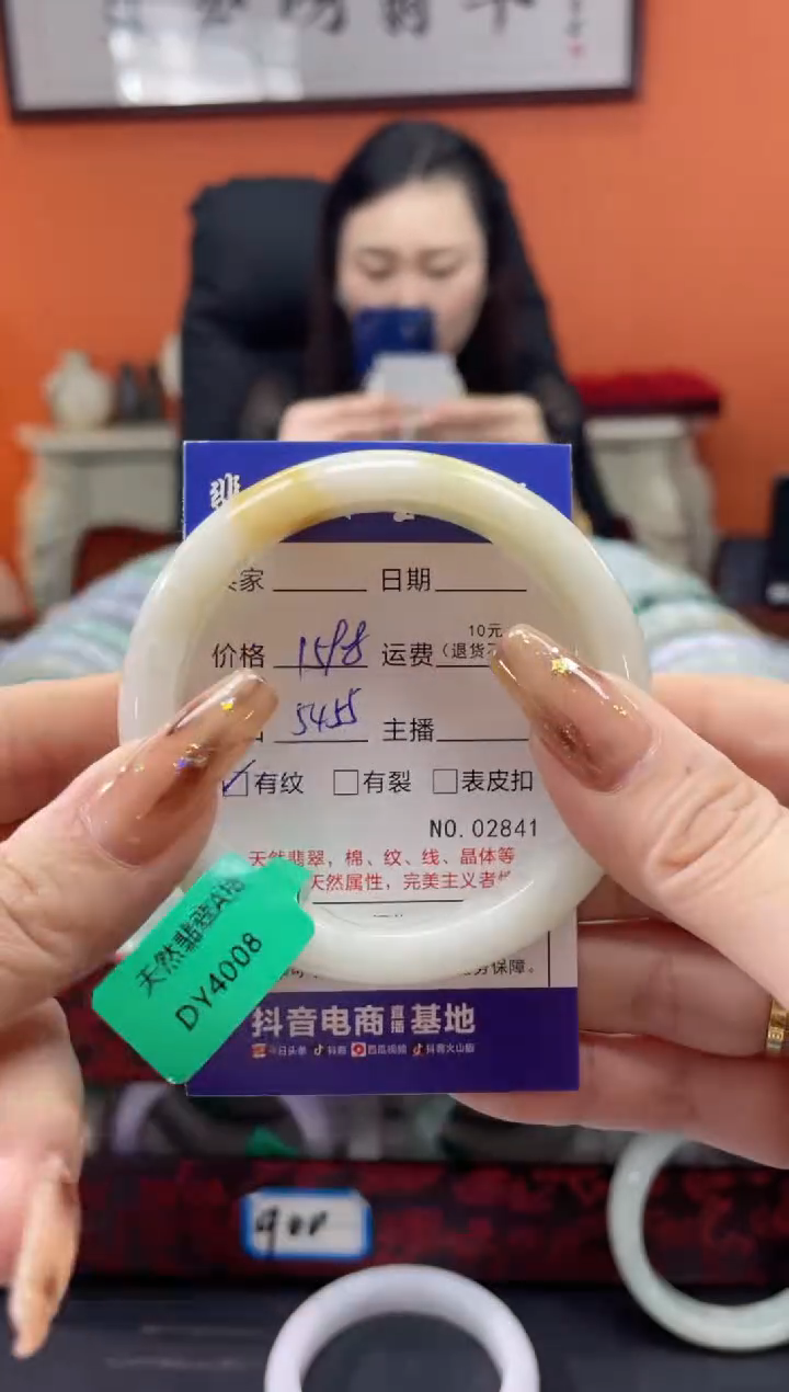 【闪购商品】翡翠手镯未镶嵌2841