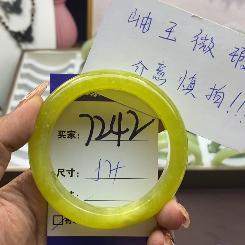 【闪购商品】蛇纹石玉手镯未镶嵌