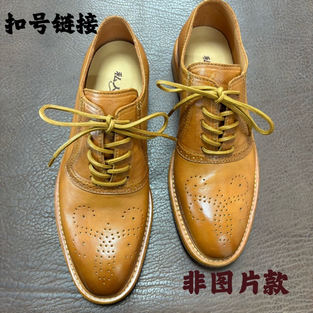 扣号链接！重水洗时尚正装皮鞋