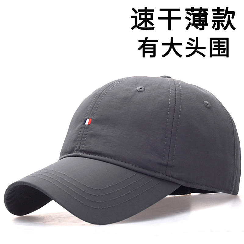 夏季帽子男女通用薄款透气大头围棒球帽韩版潮牌不褪色大码鸭舌帽
