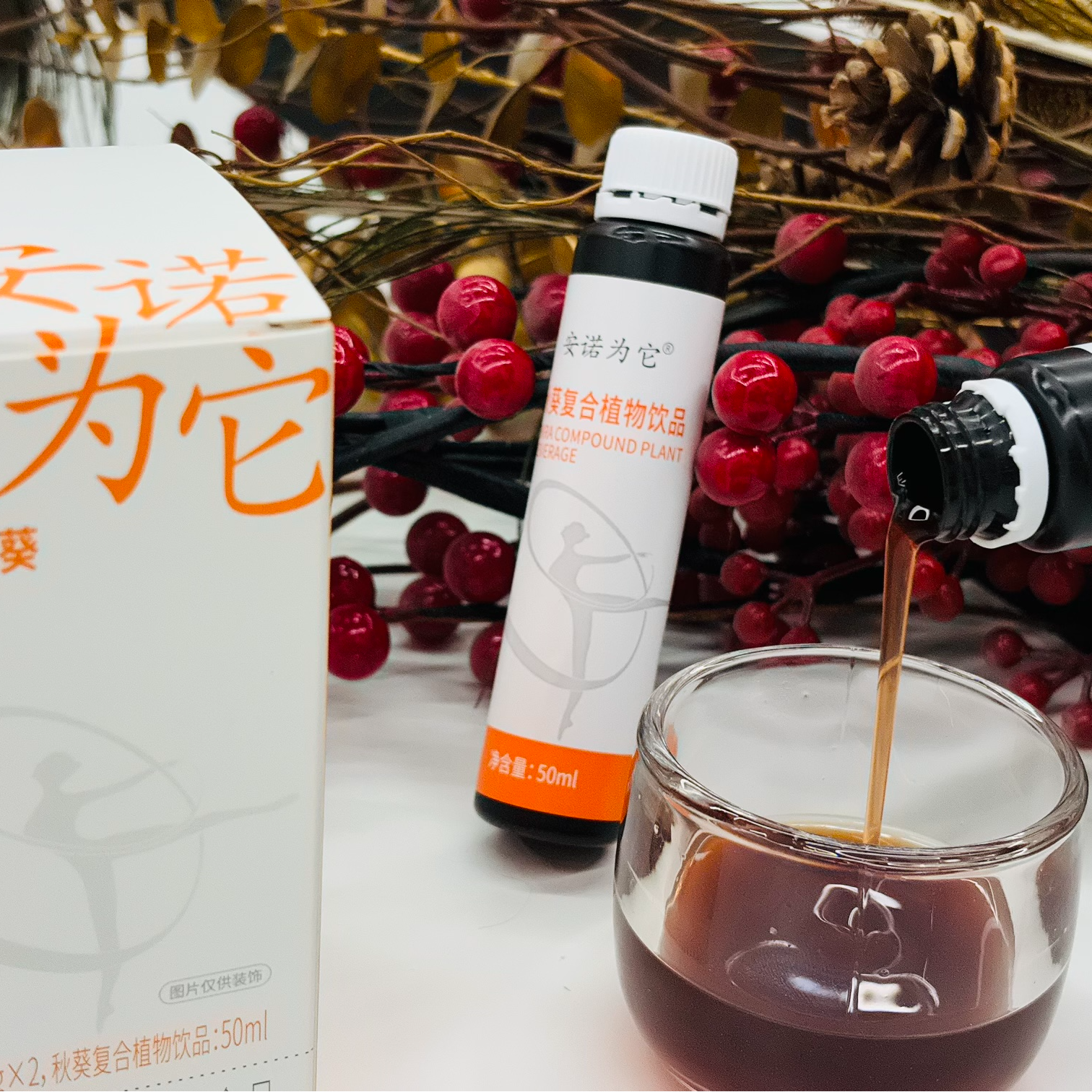 安诺为它甘油二酯固体饮料秋葵复合植物饮品套盒