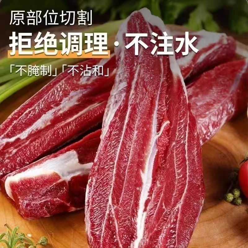 正宗带筋腱子肉，整条原切，新鲜现杀精品腱子肉