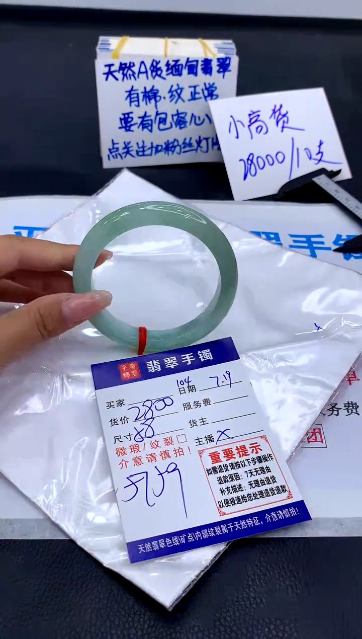 【闪购商品】翡翠手镯未镶嵌11111111111111111