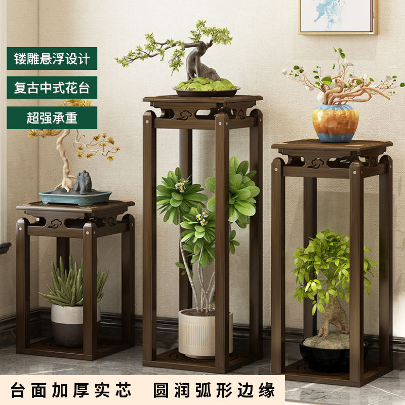 【小扬哥推荐】花架子室内家用客厅落地摆花凳子中式多层吊兰仿古